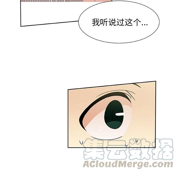 第 33 话27