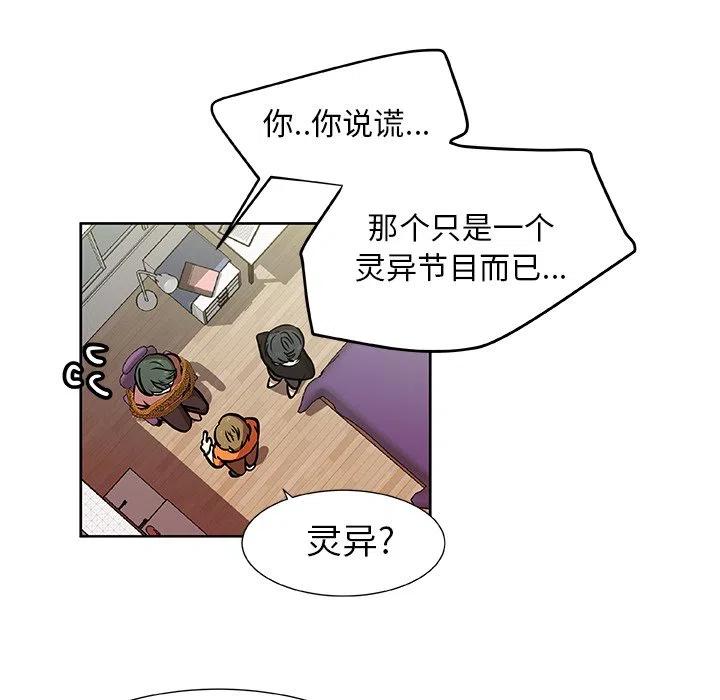 第 33 话28