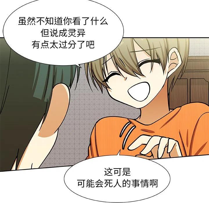 第 33 话29