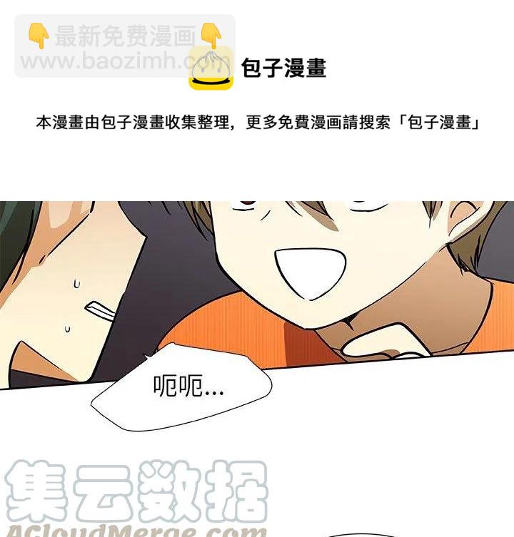第 33 话3