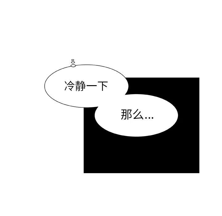 第 33 话31