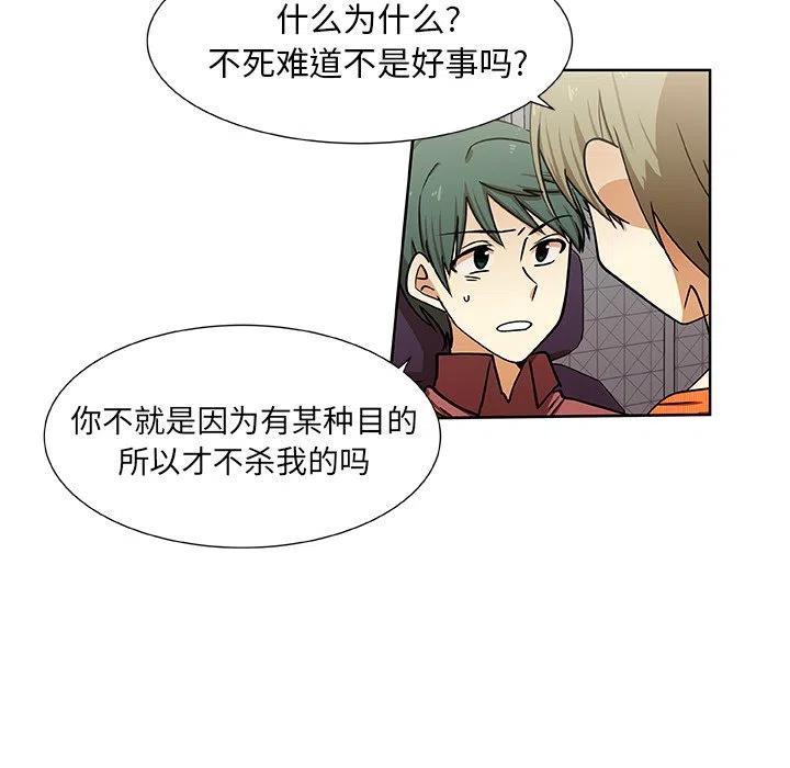 第 33 话35