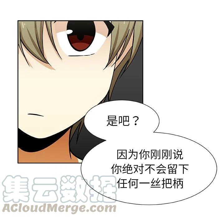 第 33 话36