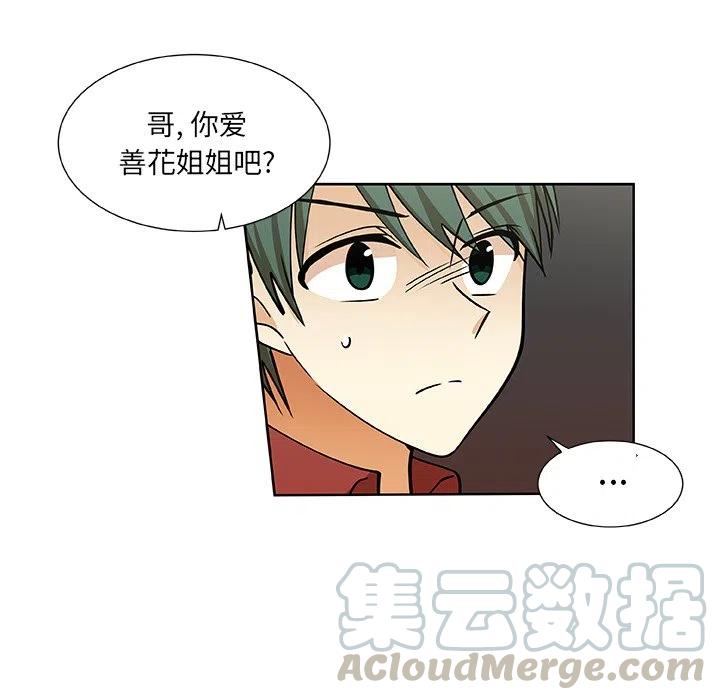 第 33 话39