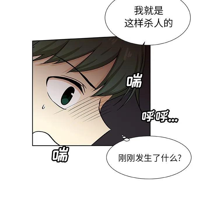 第 33 话4