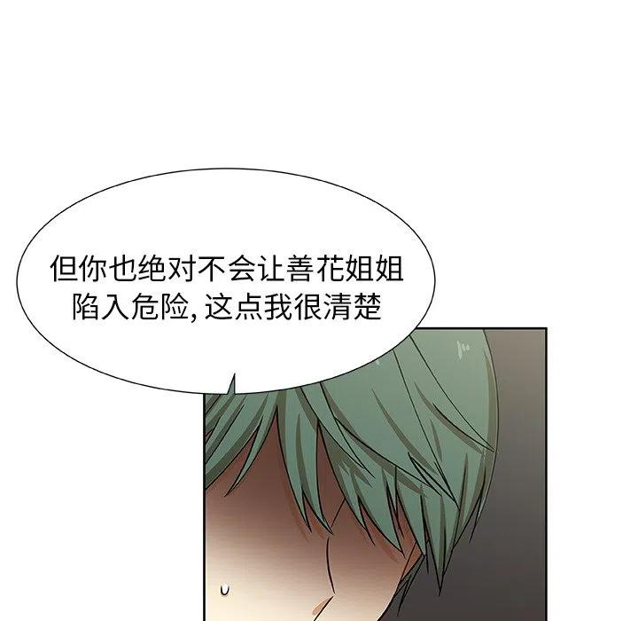 第 33 话41