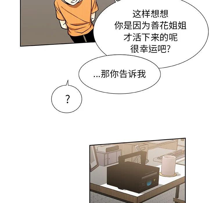 第 33 话43