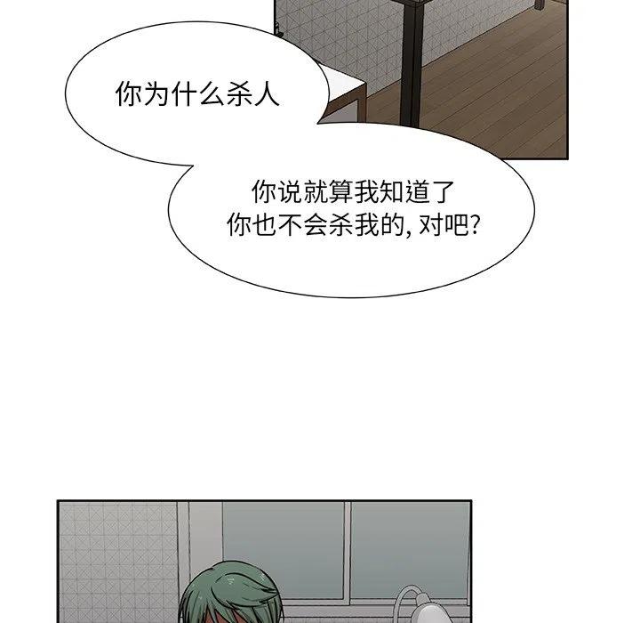 第 33 话44