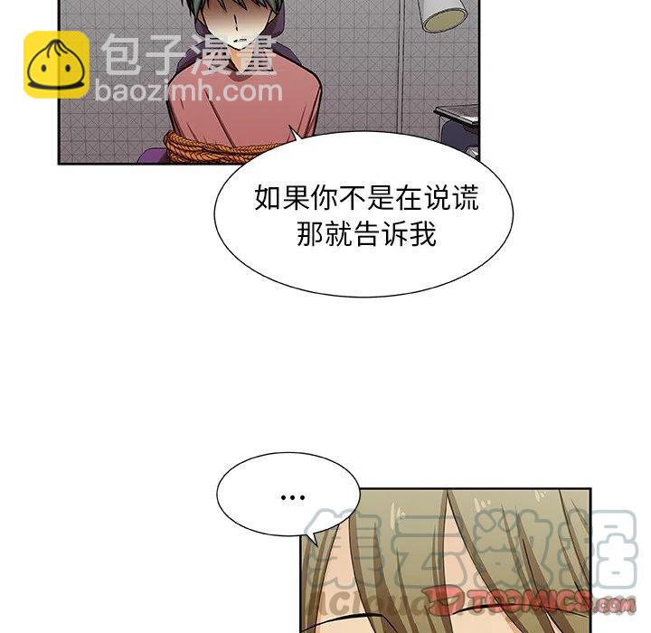 第 33 话45