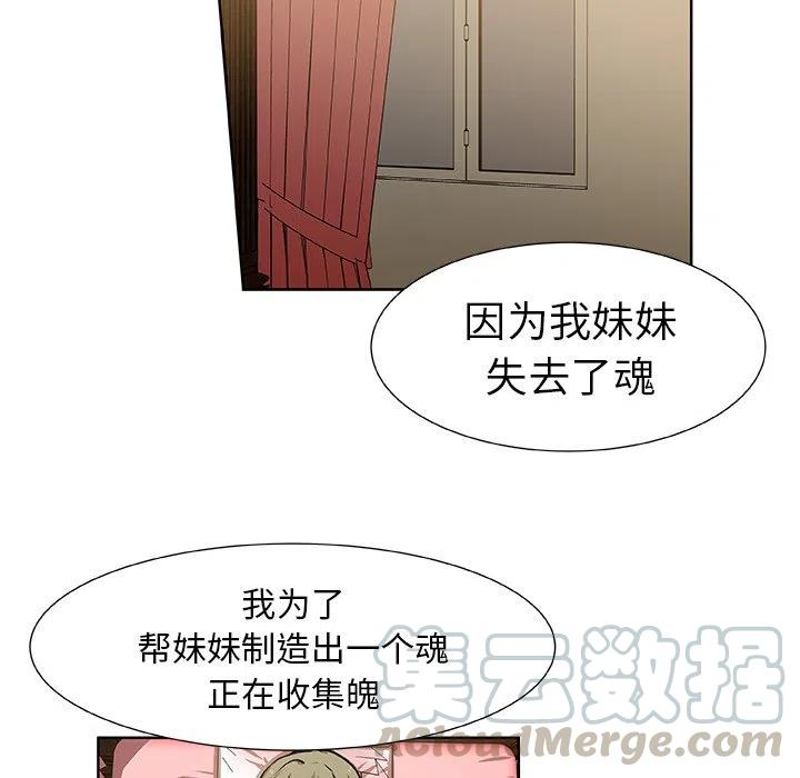 第 33 话48