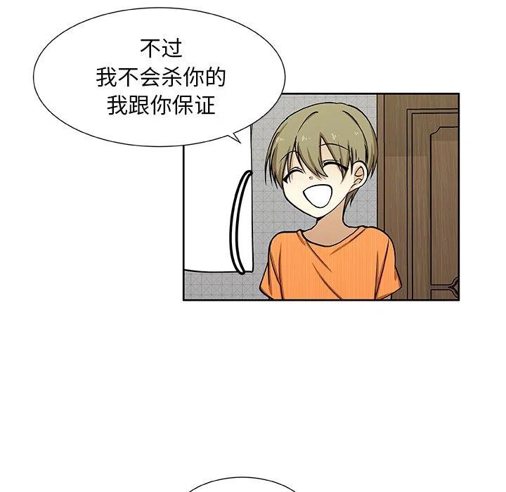 第 33 话5