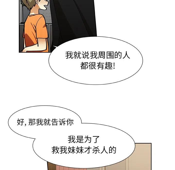 第 33 话51