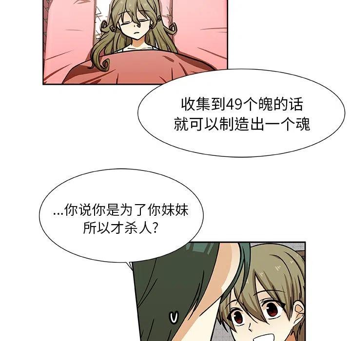 第 33 话53