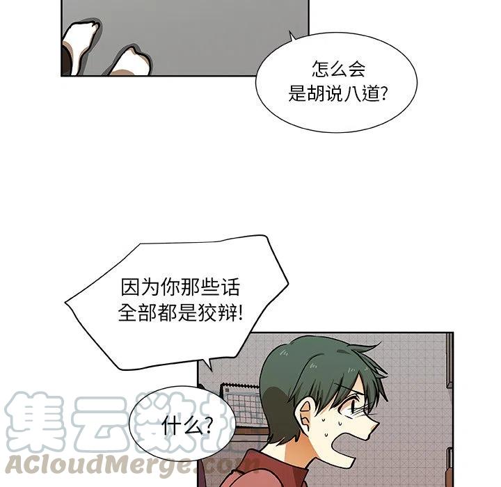 第 33 话55