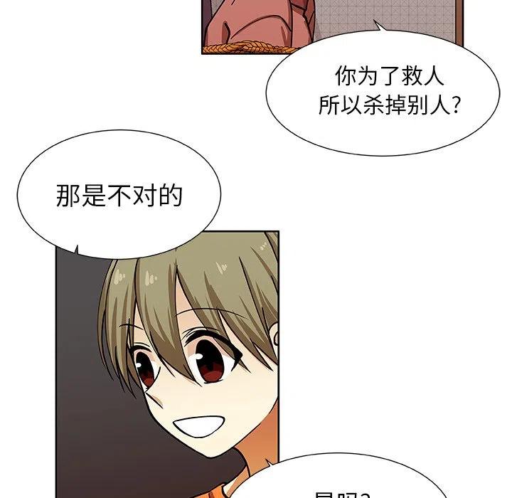 第 33 话56