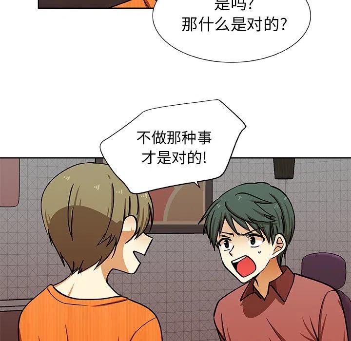 第 33 话57
