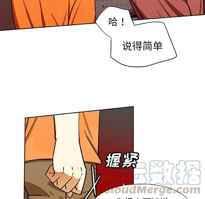 第 33 话58