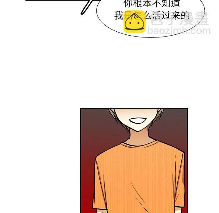 第 33 话59
