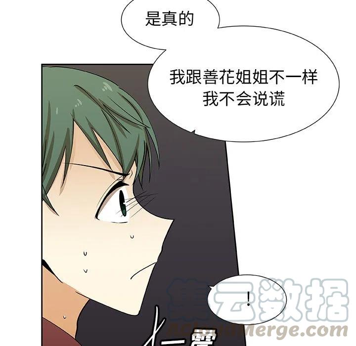 第 33 话6
