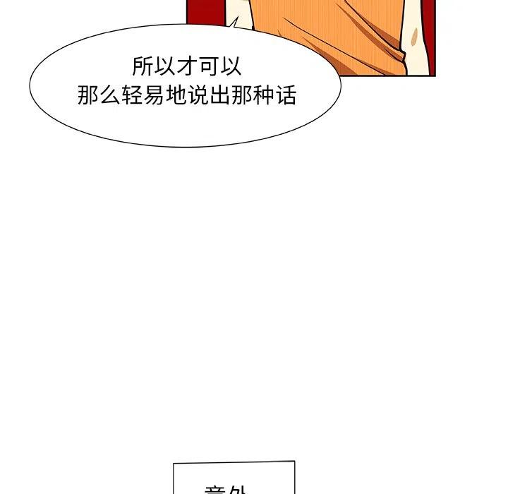 第 33 话60