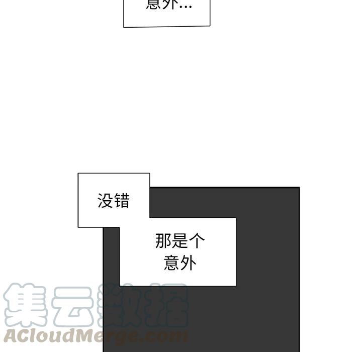 第 33 话61