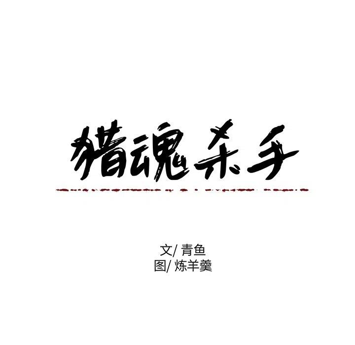 第 33 话66