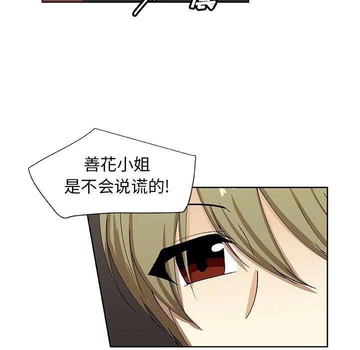 第 33 话7