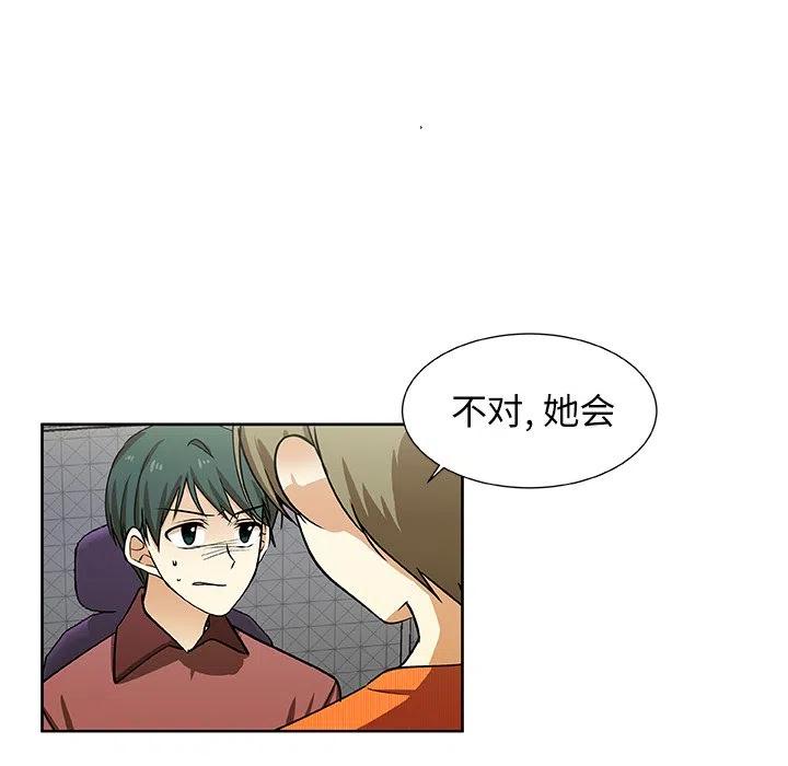 第 33 话8
