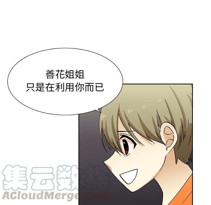 第 33 话9