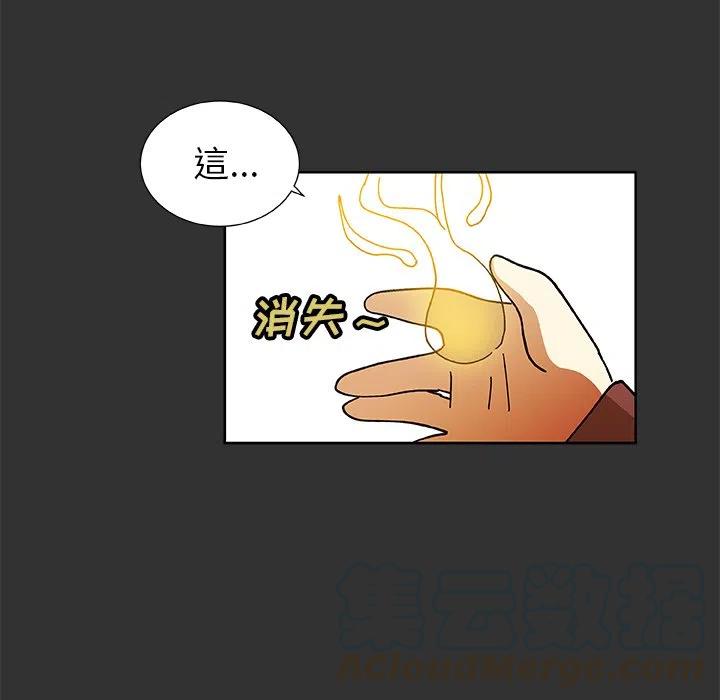第 34 话12