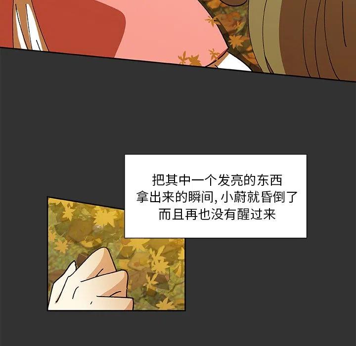 第 34 话16