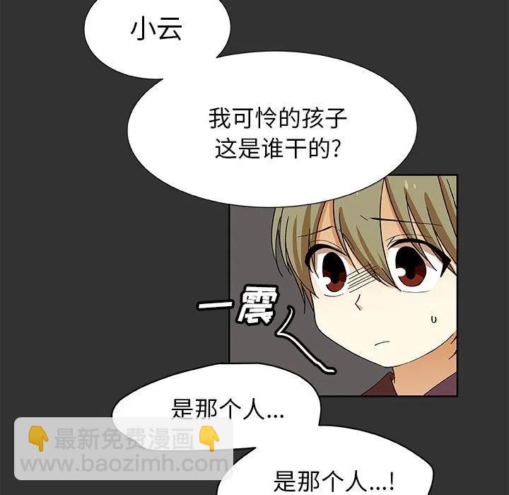 第 34 话19
