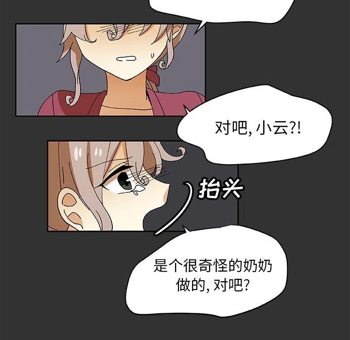 第 34 话20