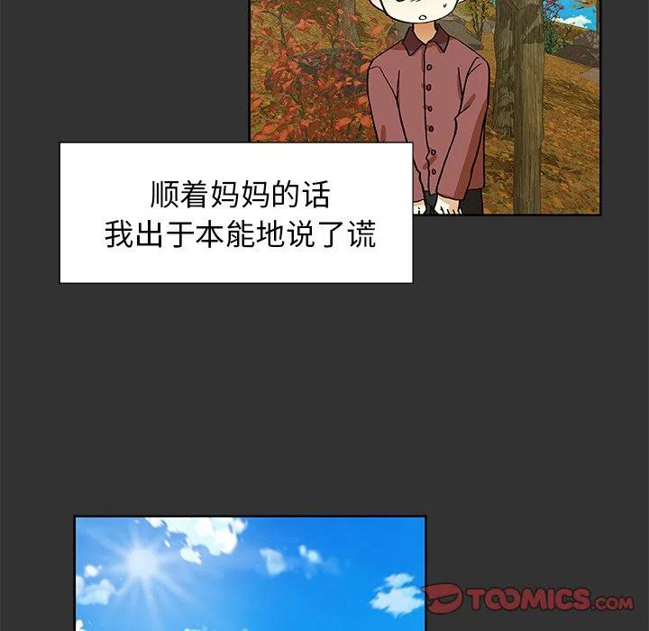 第 34 话23