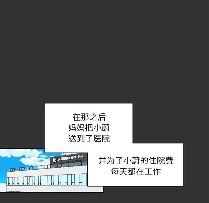第 34 话26