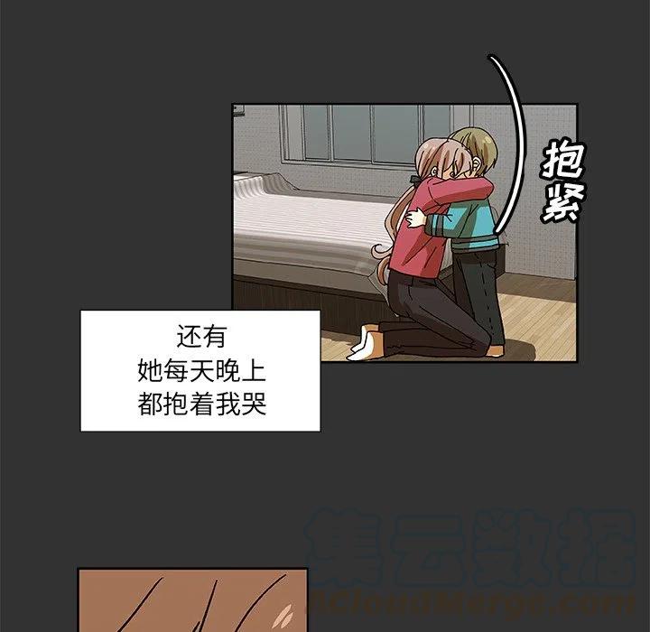第 34 话27