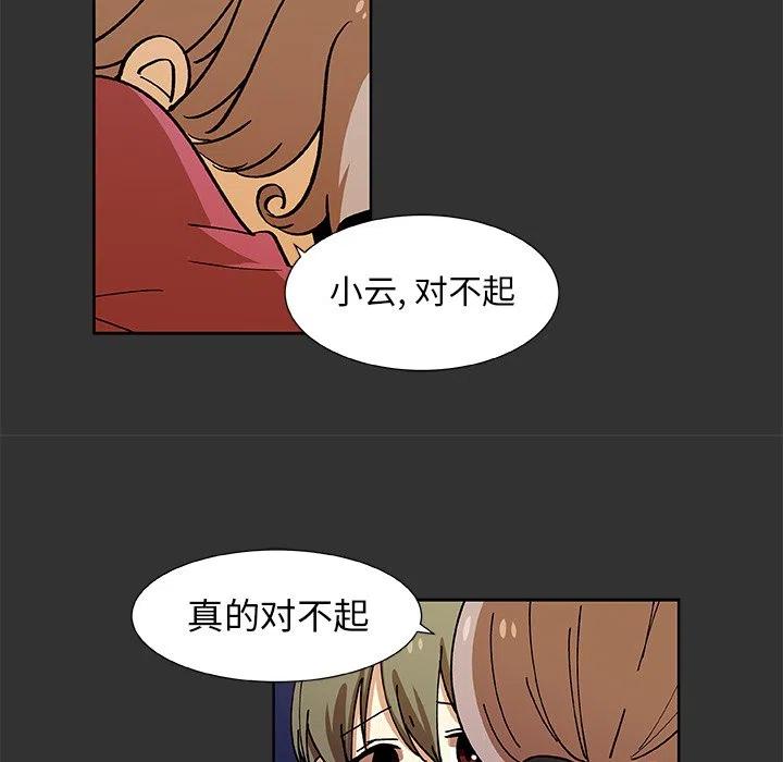 第 34 话28