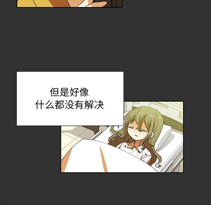第 34 话37