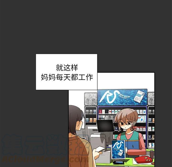 第 34 话39