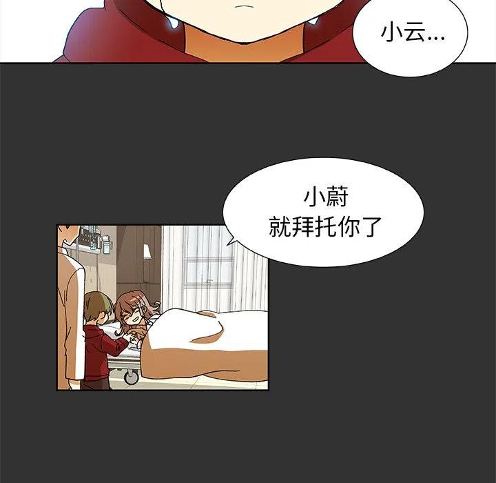 第 34 话43