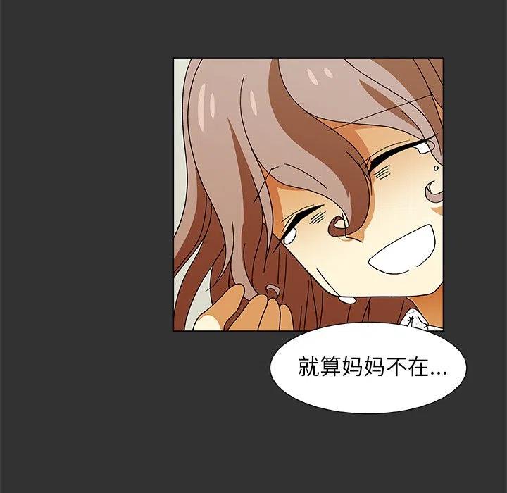 第 34 话44