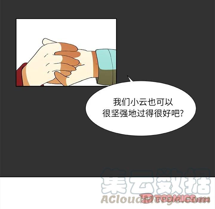 第 34 话45