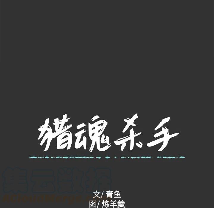 第 34 话67