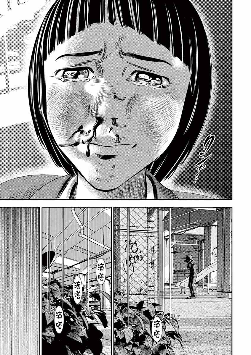 第7话10