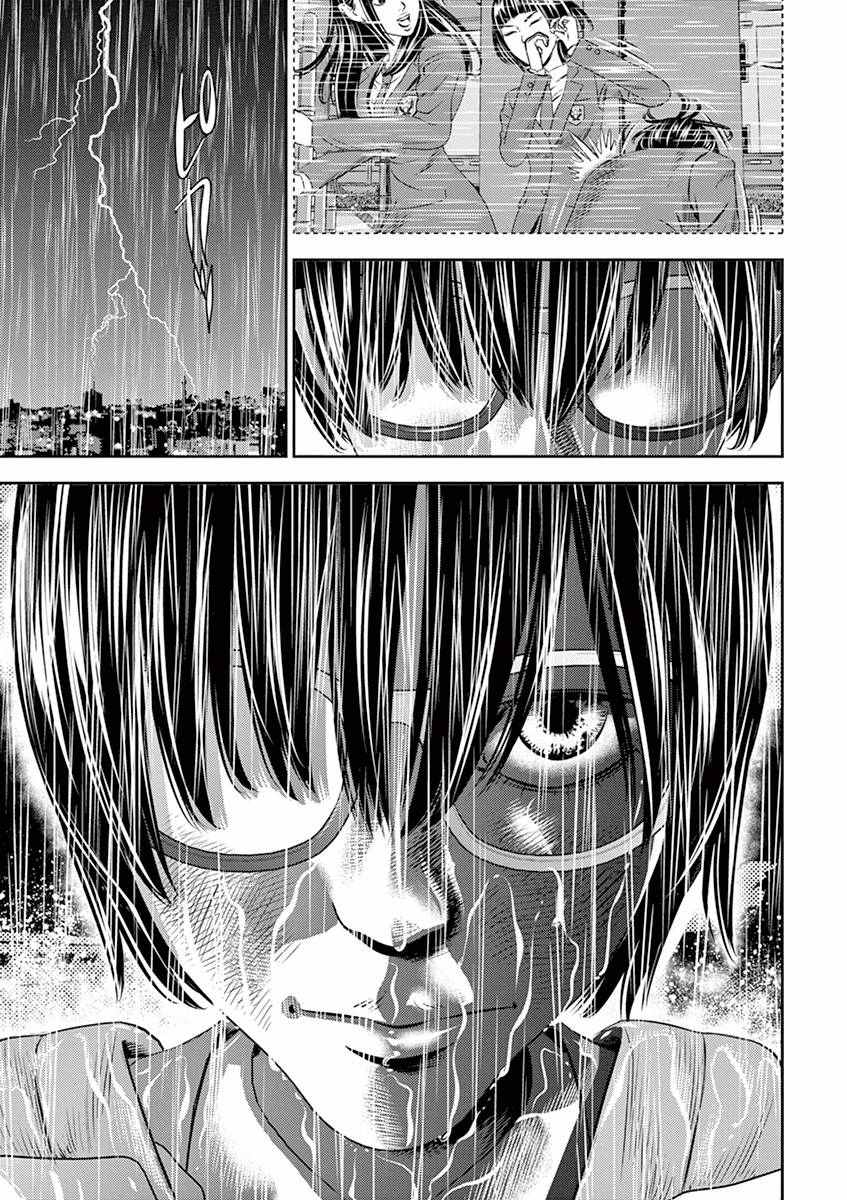 第7话13