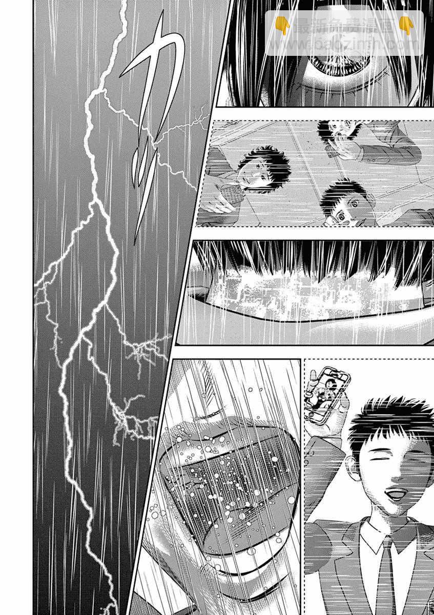 第7话14