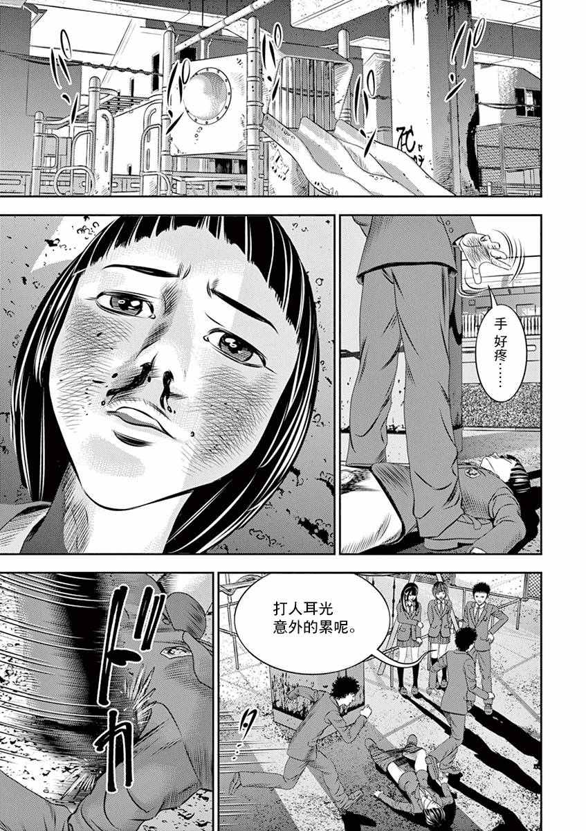 第7话6