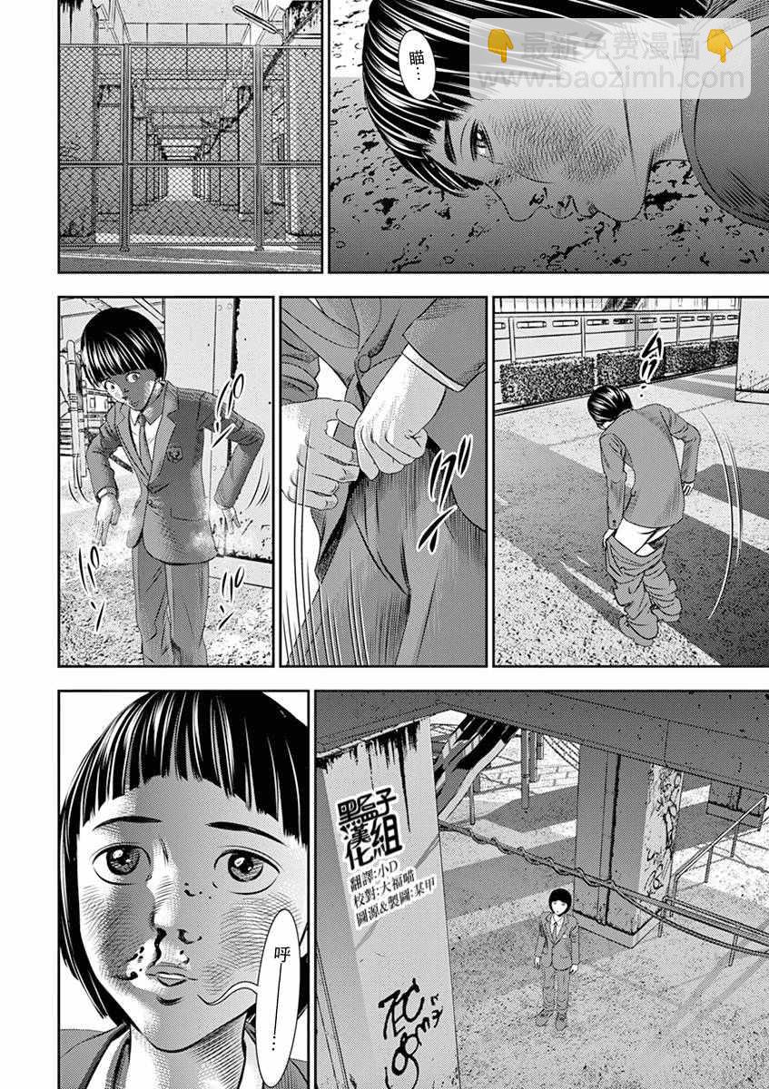 第7话9