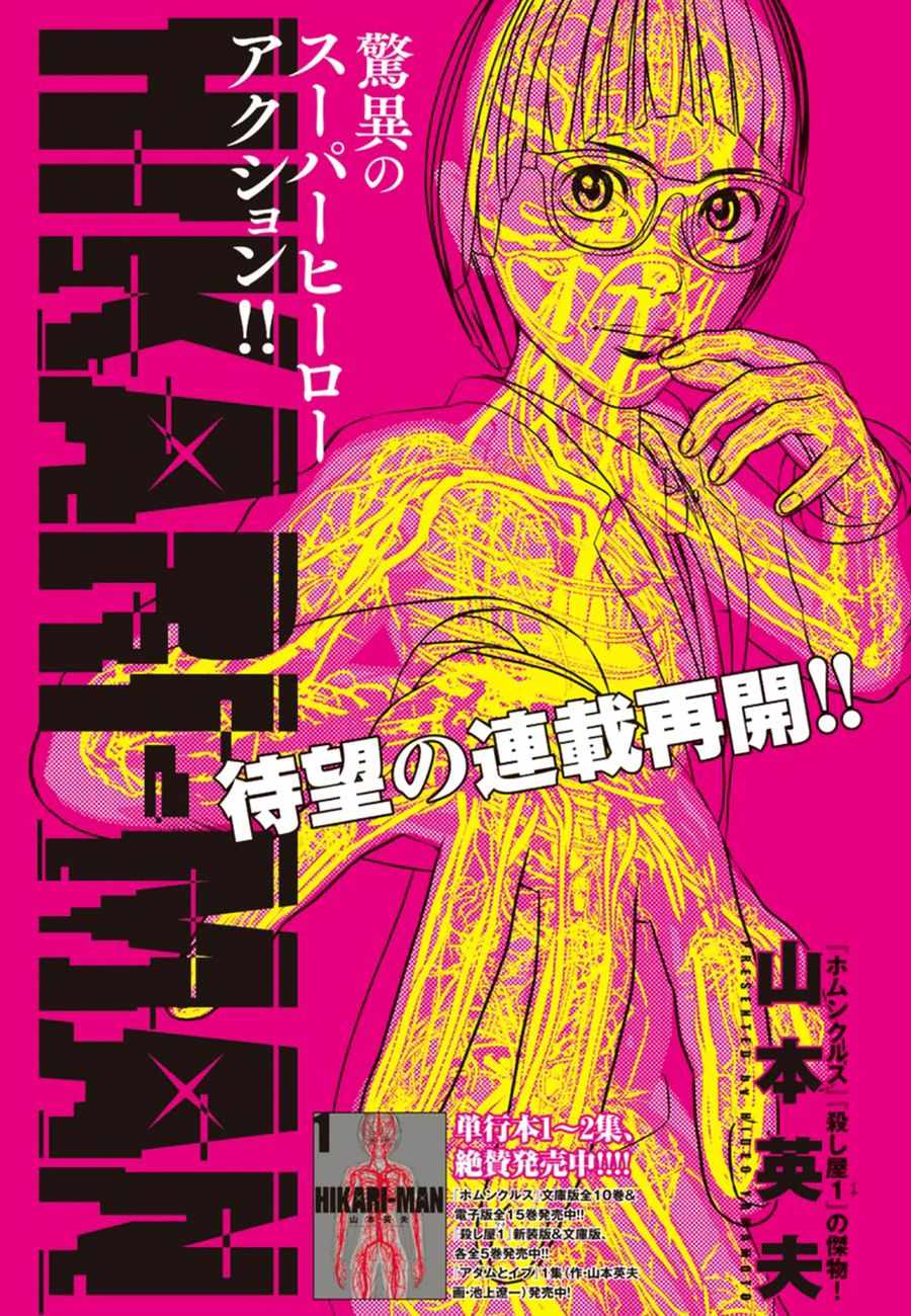 第20话0