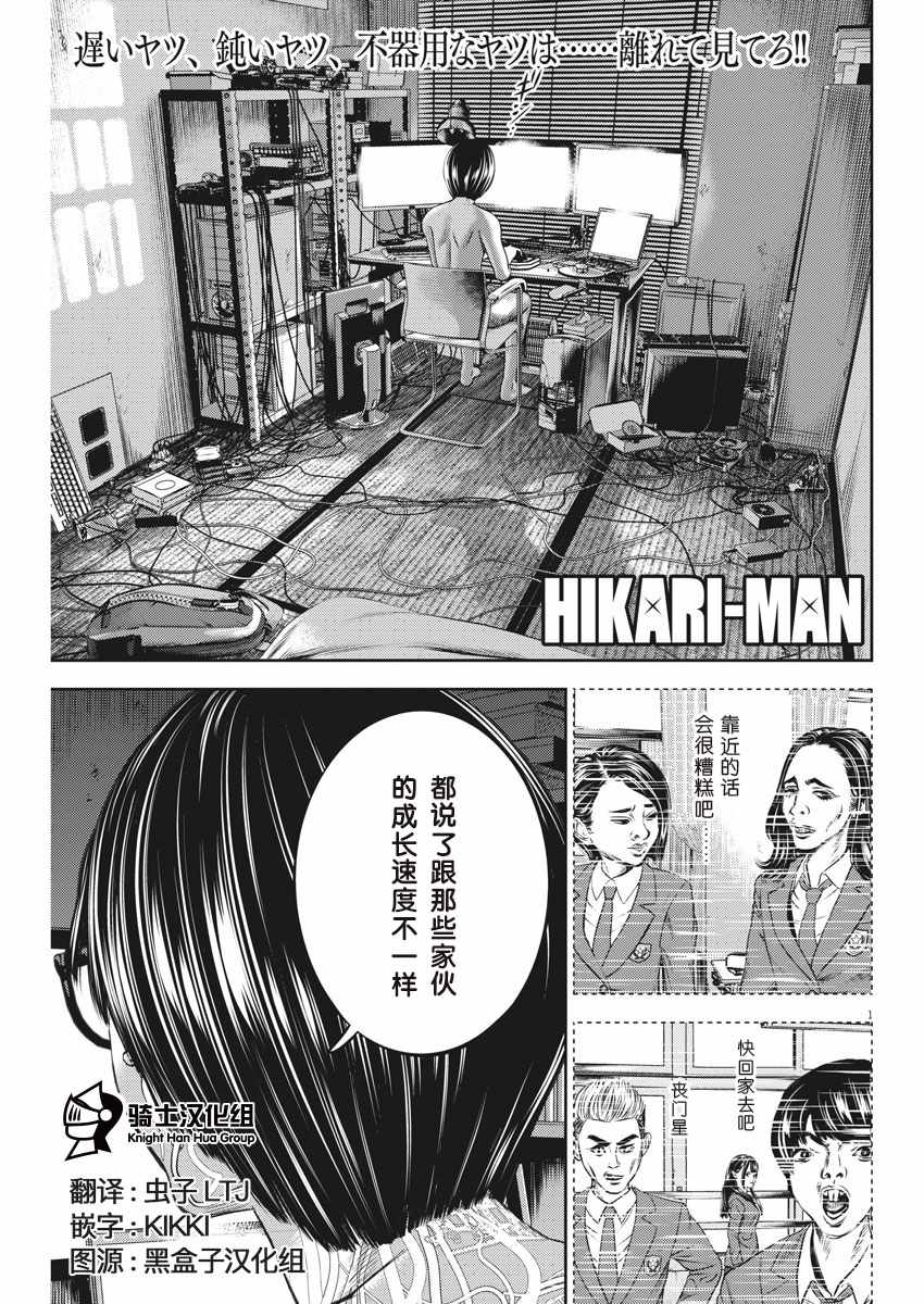 第32话0